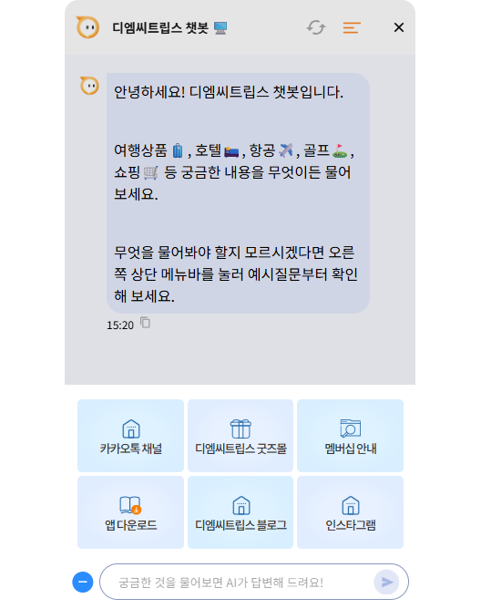 페이지